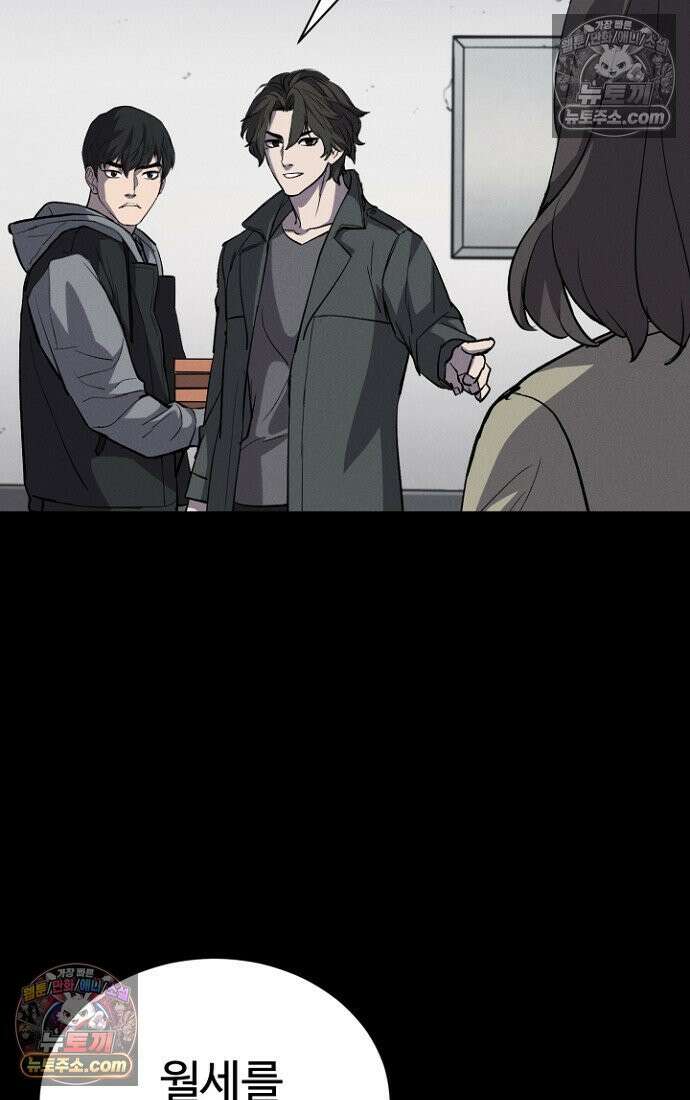 블러드레인 제로 10화 48