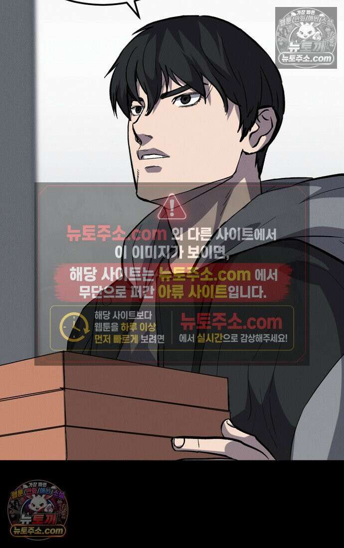 블러드레인 제로 10화 66