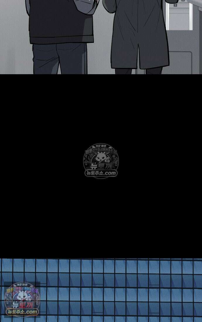 블러드레인 제로 10화 71