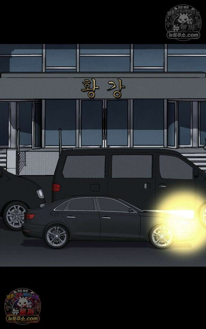 블러드레인 제로 10화 73