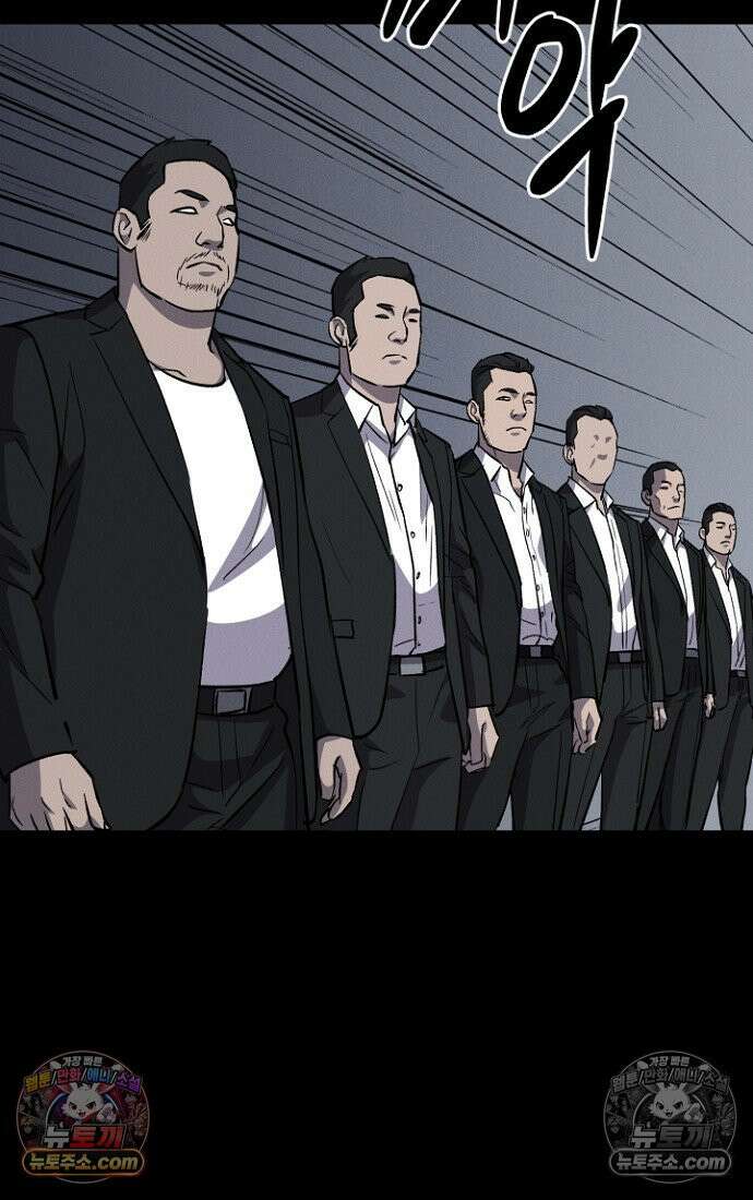 블러드레인 제로 10화 78
