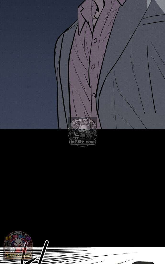 블러드레인 제로 10화 90