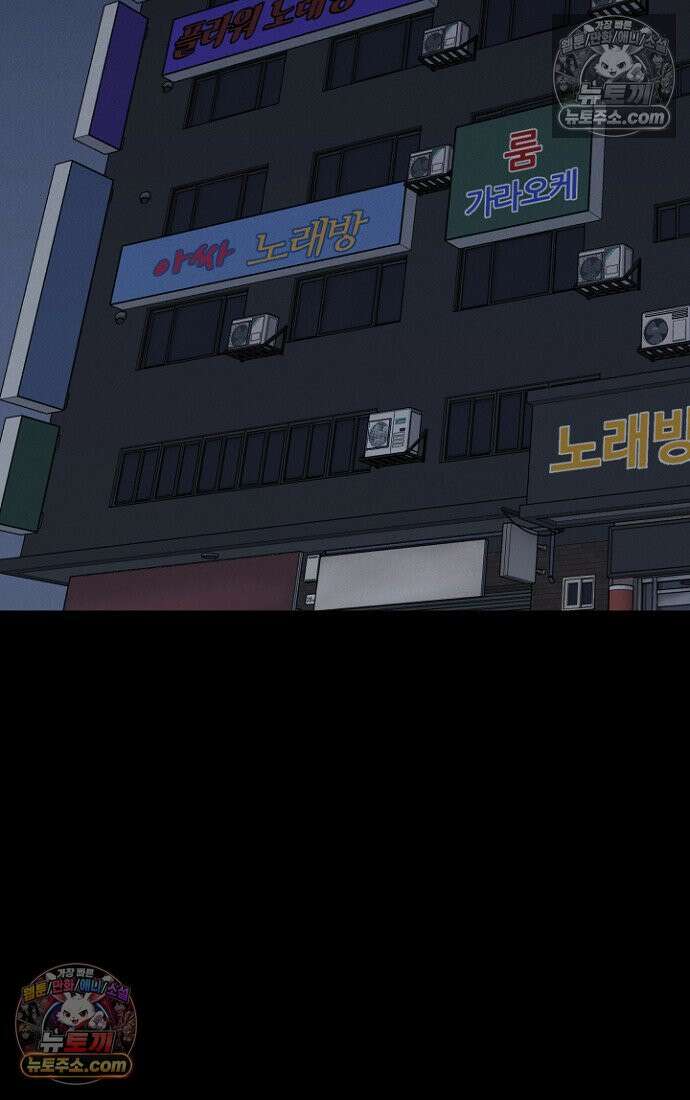 블러드레인 제로 10화 93