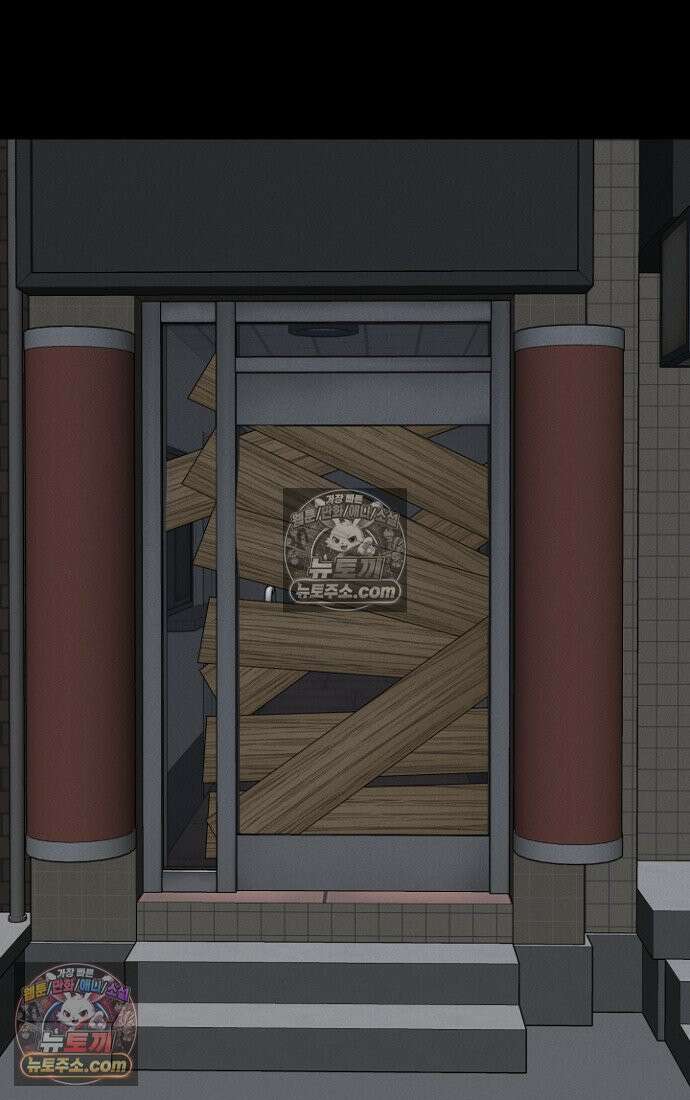 블러드레인 제로 10화 94
