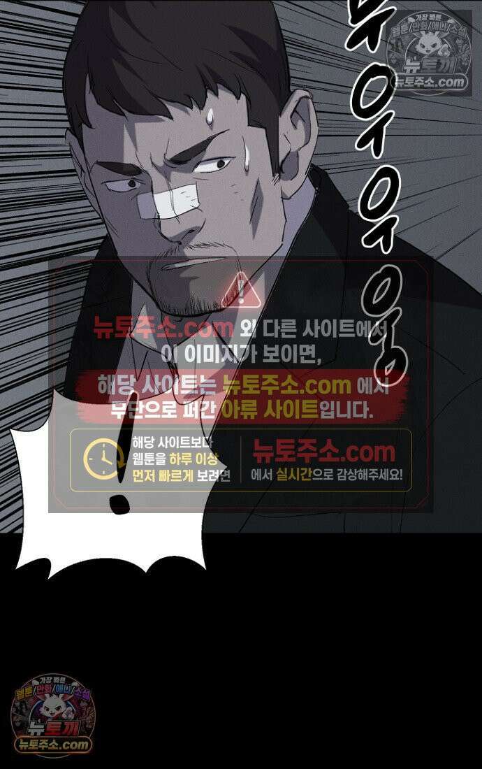 블러드레인 제로 10화 100