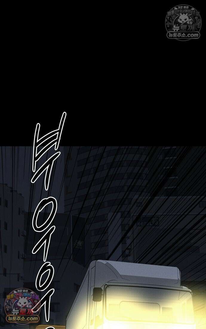 블러드레인 제로 10화 101