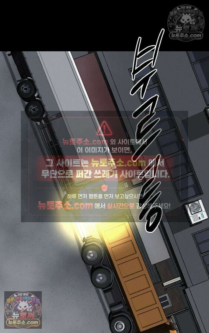 블러드레인 제로 10화 107
