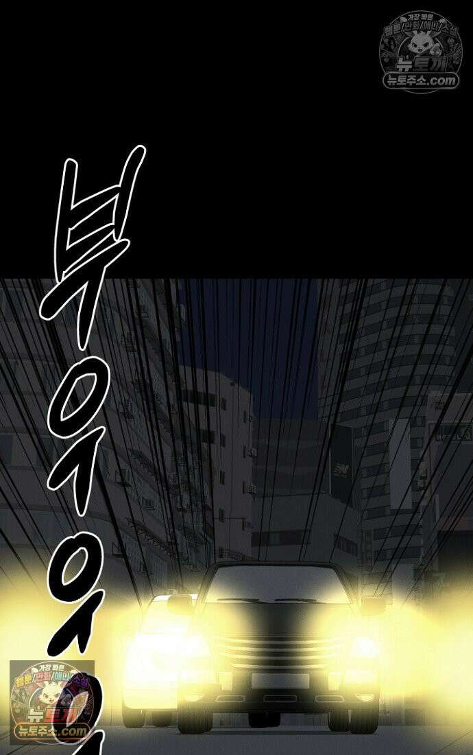블러드레인 제로 10화 114
