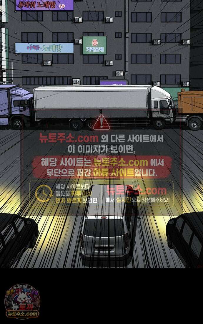 블러드레인 제로 10화 116