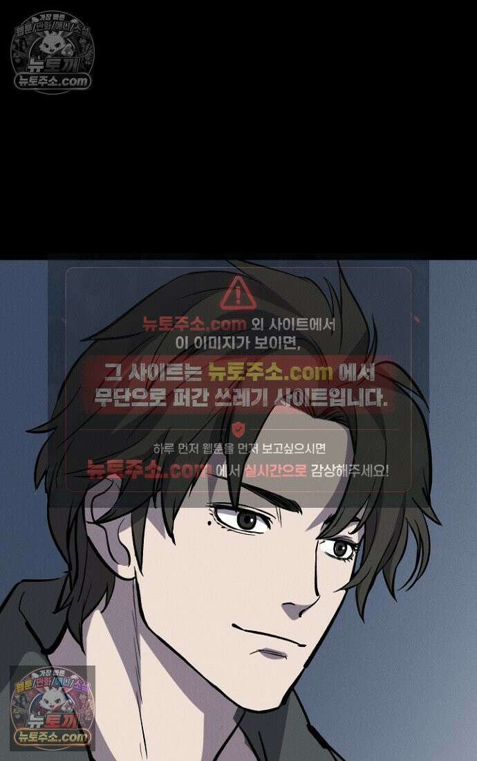 블러드레인 제로 10화 118