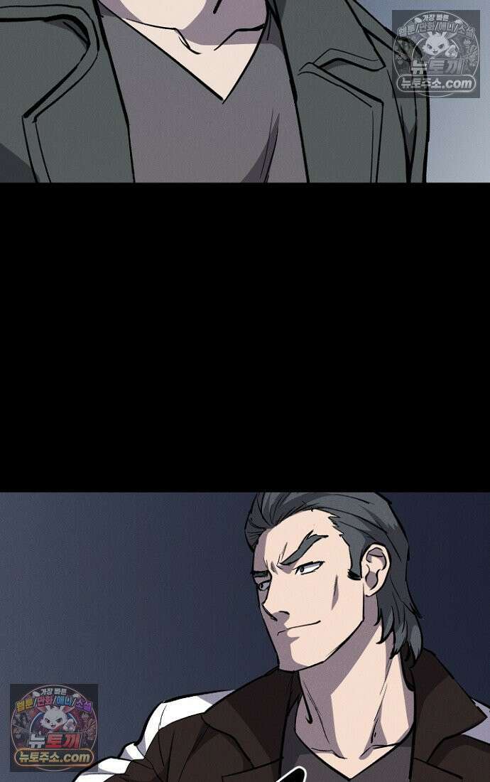 블러드레인 제로 10화 119