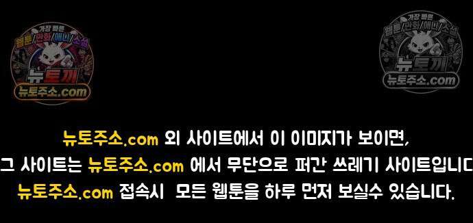 블러드레인 제로 10화 126
