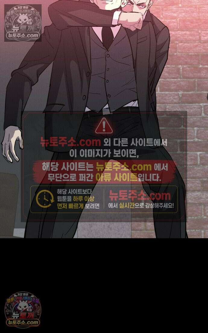 블러드레인 제로 15화 8
