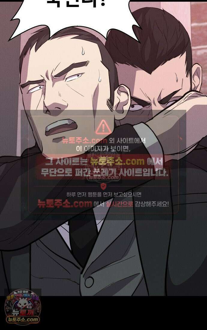 블러드레인 제로 15화 12