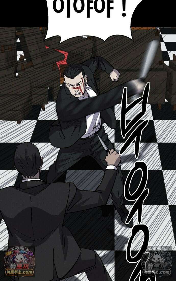 블러드레인 제로 15화 16