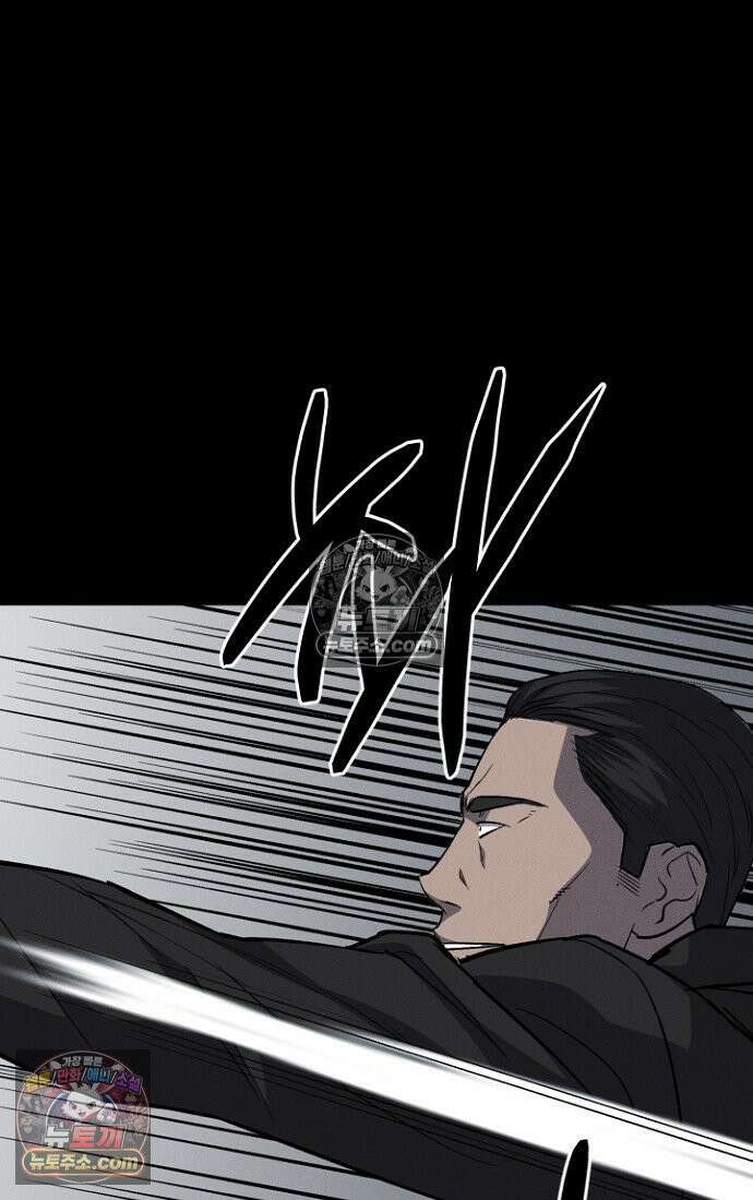 블러드레인 제로 15화 23