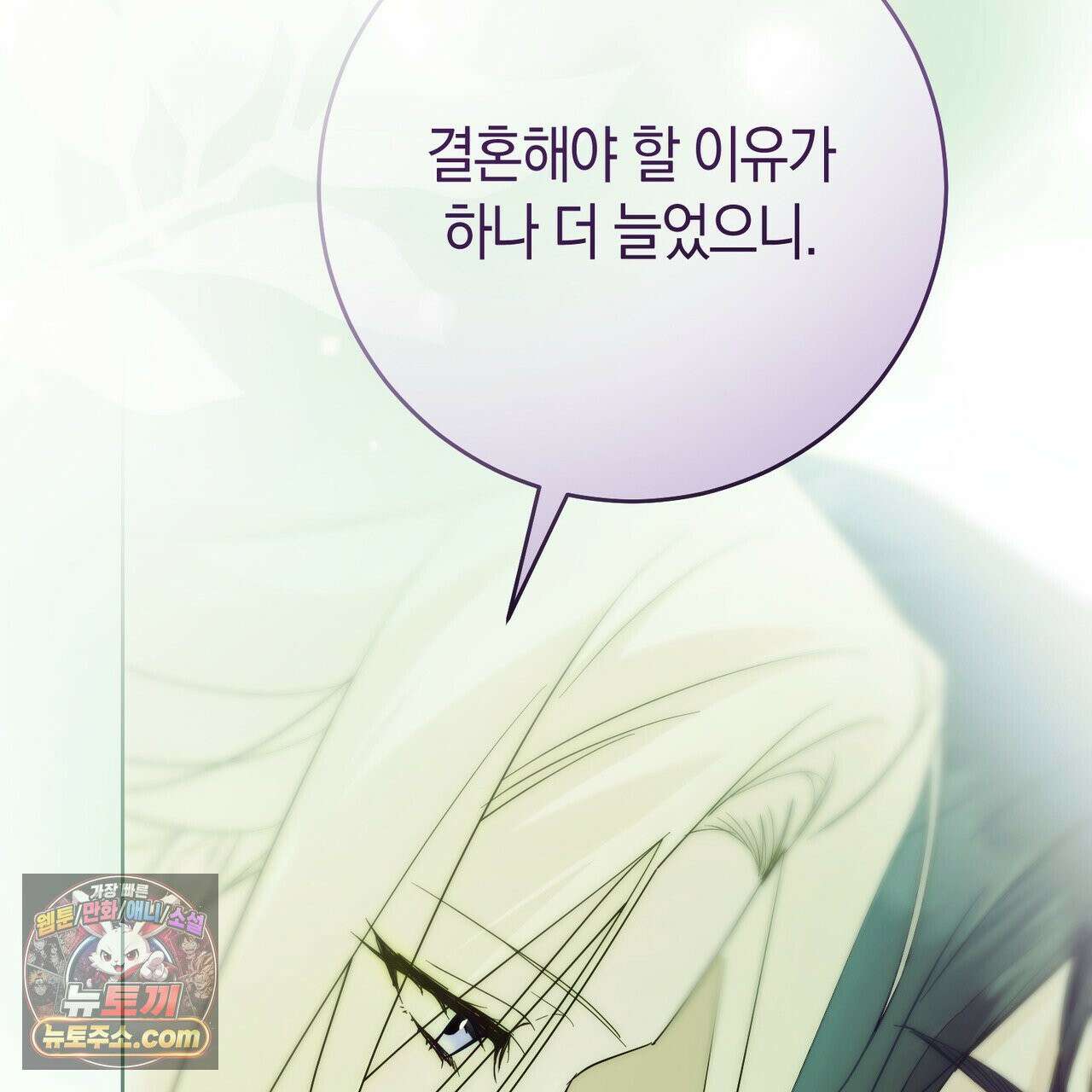 발렌티나의 천국 [완전판]  47화 46