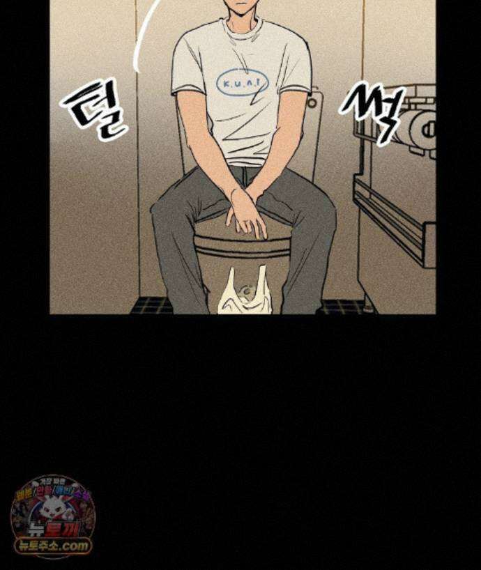 쉬운 선배 45화 20