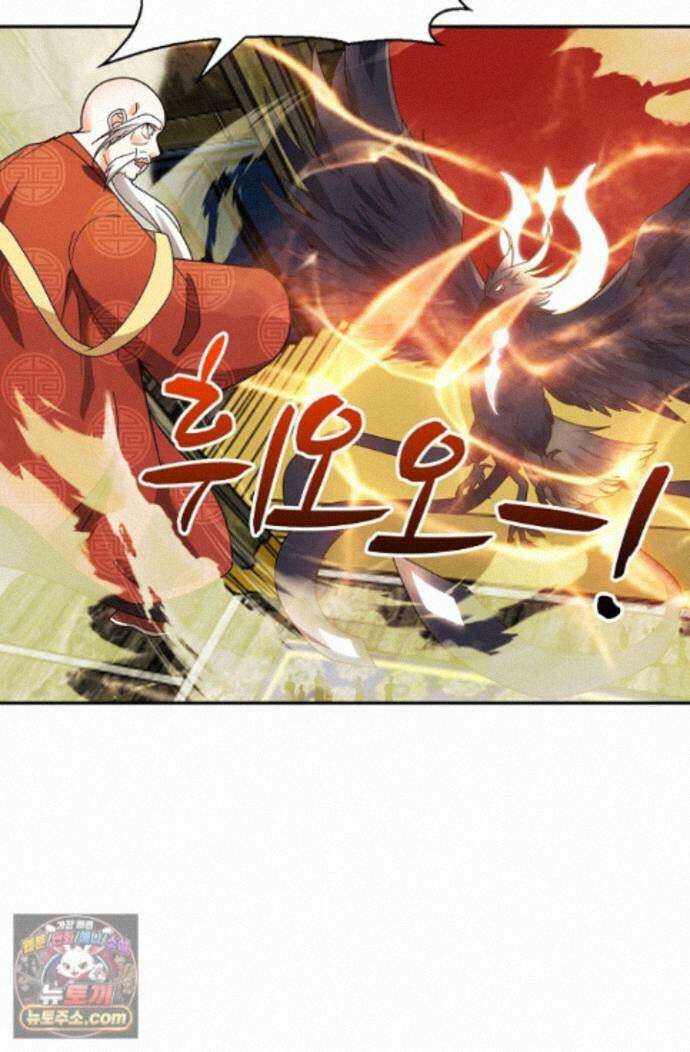무련전봉 2023화 4