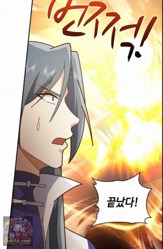 무련전봉 2023화 7