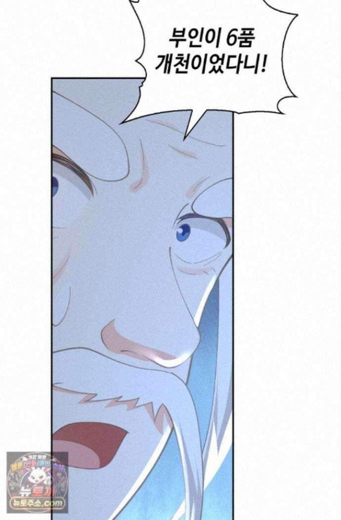 무련전봉 2023화 10