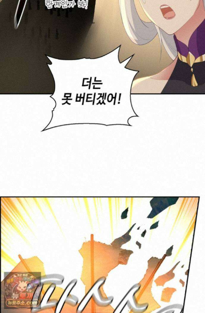 무련전봉 2023화 14