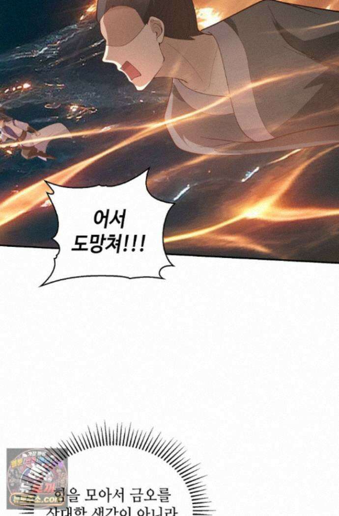 무련전봉 2023화 16