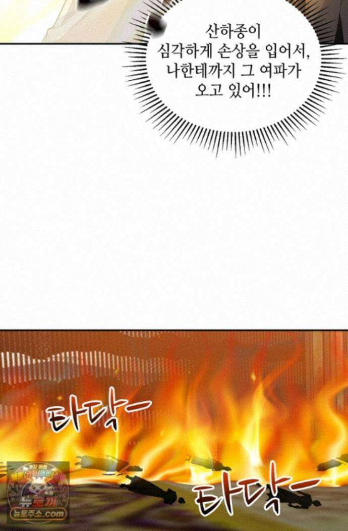 무련전봉 2023화 22