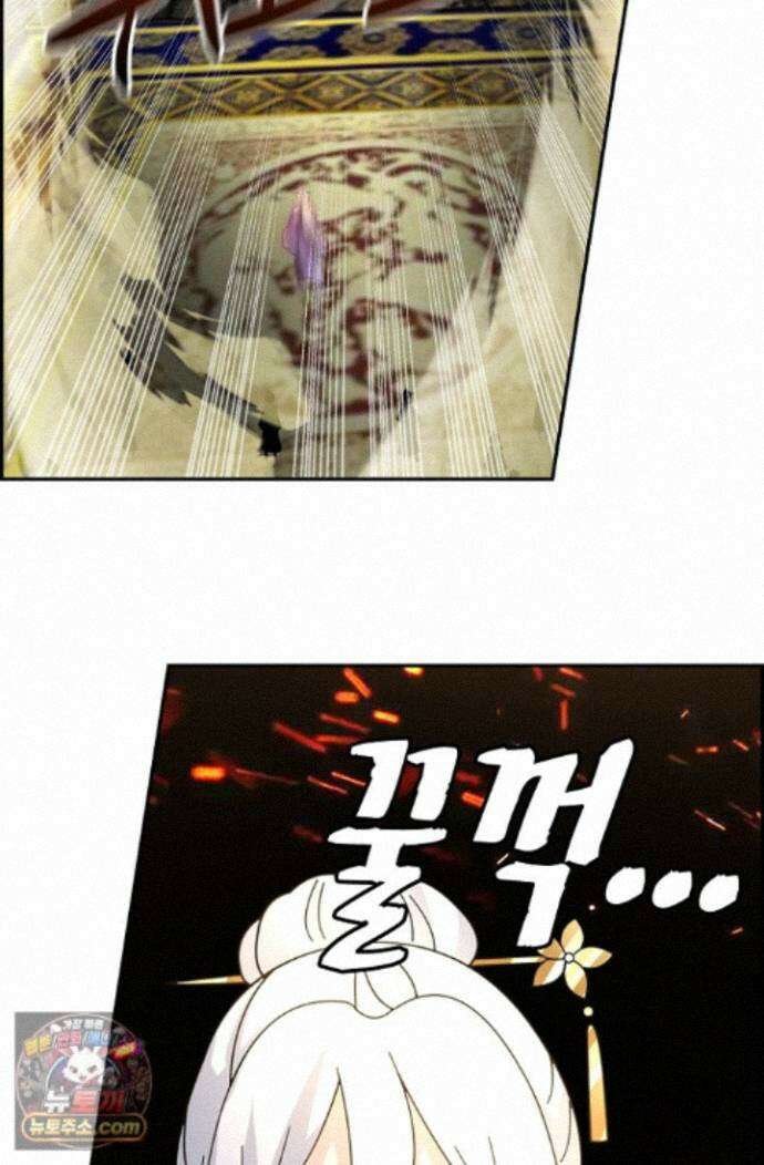 무련전봉 2023화 24
