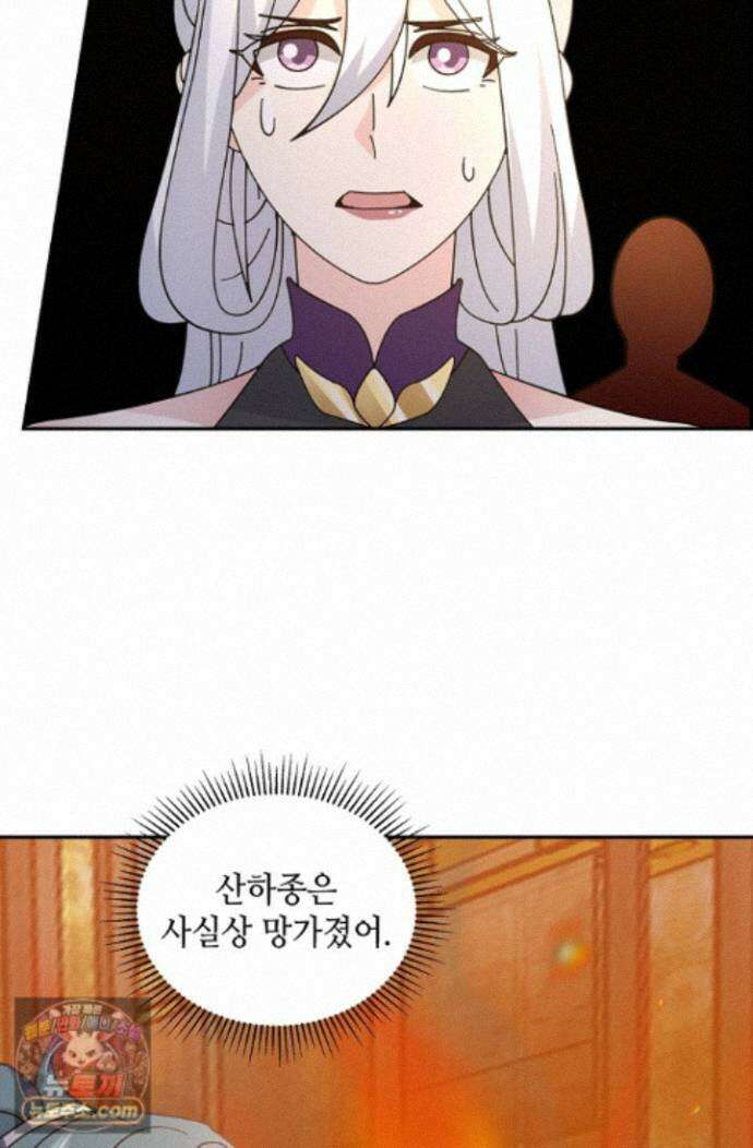 무련전봉 2023화 25