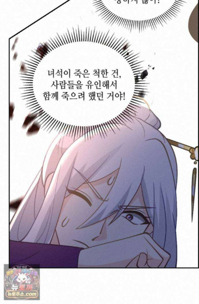 무련전봉 2023화 29