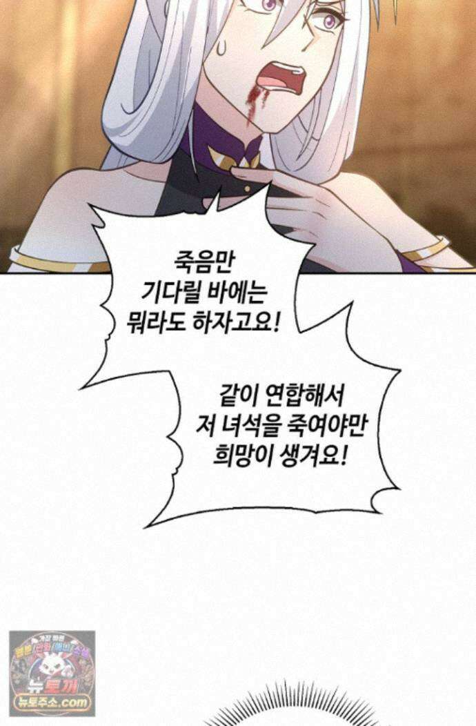 무련전봉 2023화 32