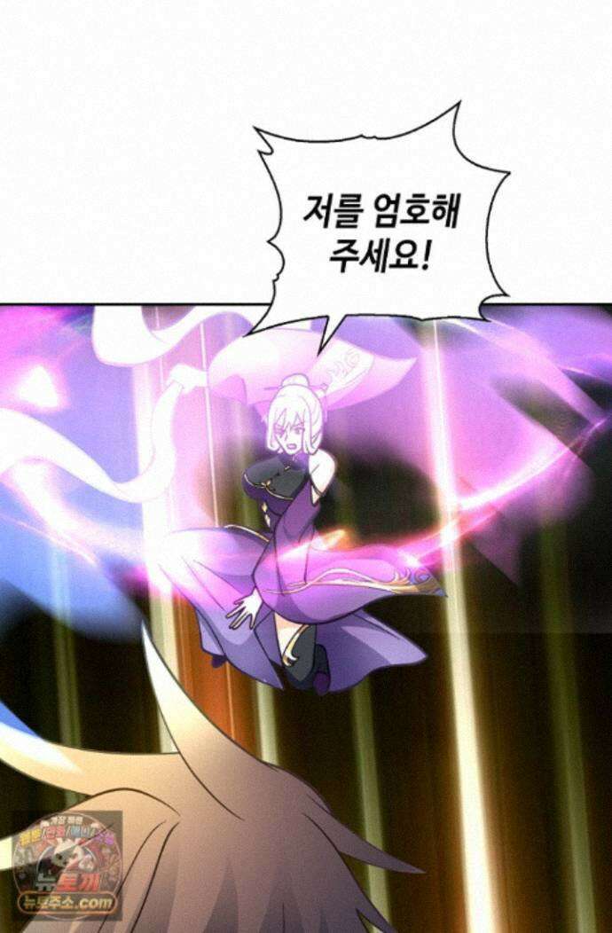 무련전봉 2023화 39