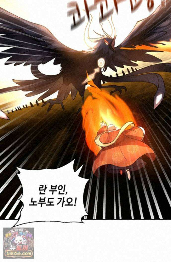 무련전봉 2023화 43