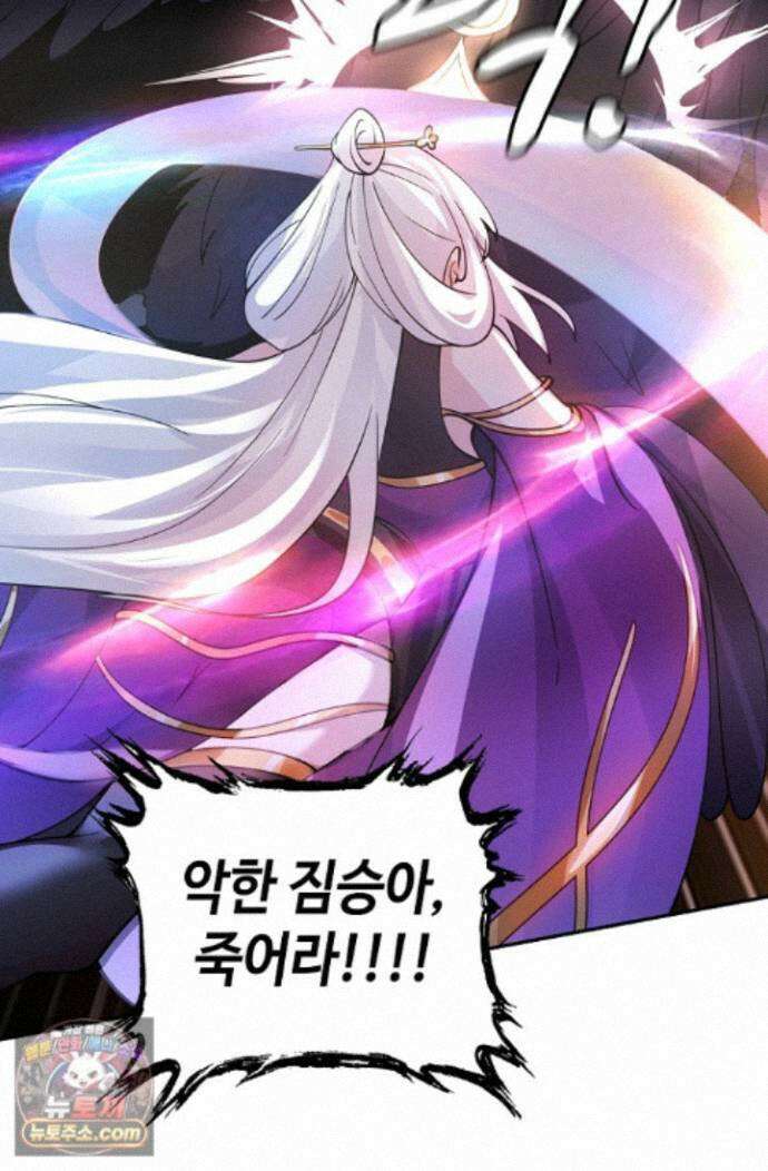 무련전봉 2023화 47
