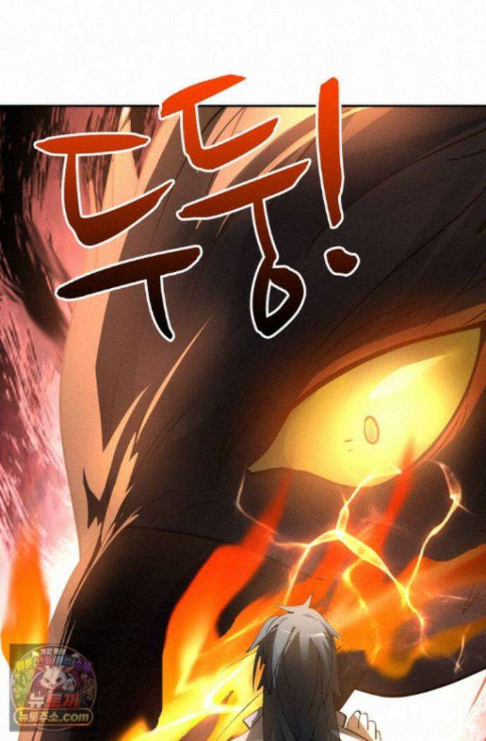 무련전봉 2023화 50