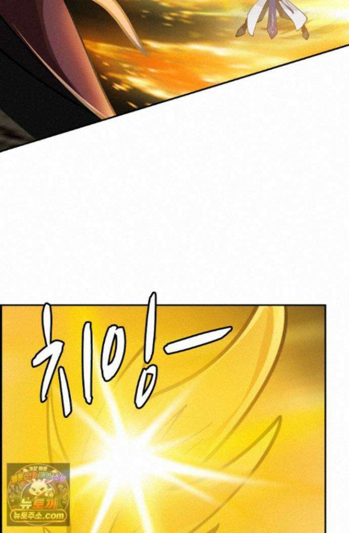 무련전봉 2023화 53