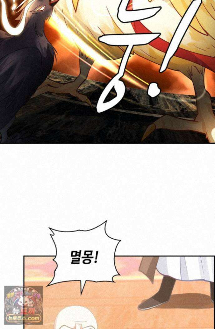 무련전봉 2023화 55