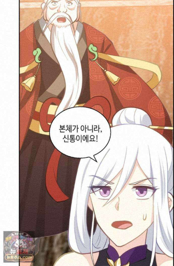 무련전봉 2023화 56