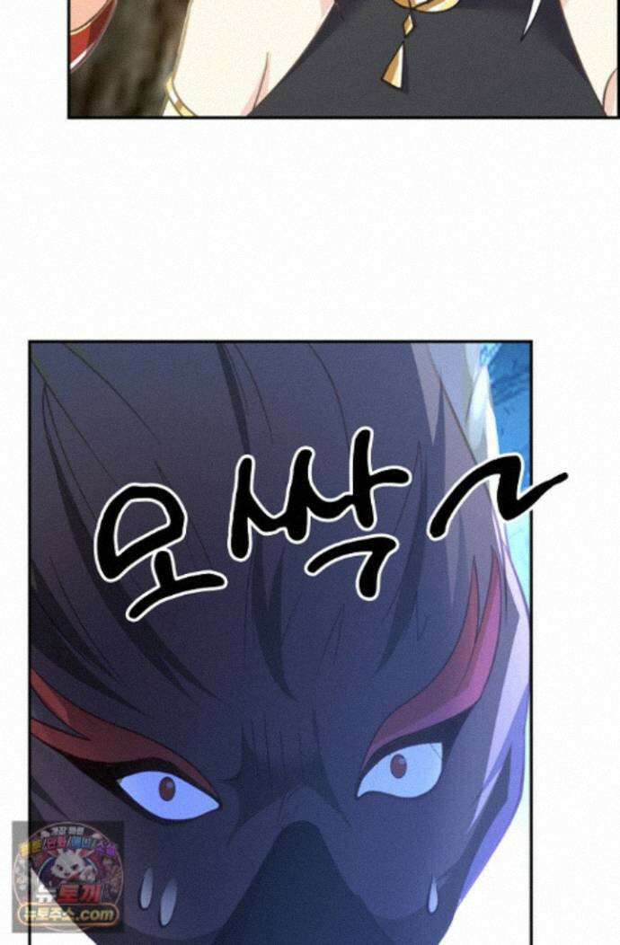 무련전봉 2023화 57