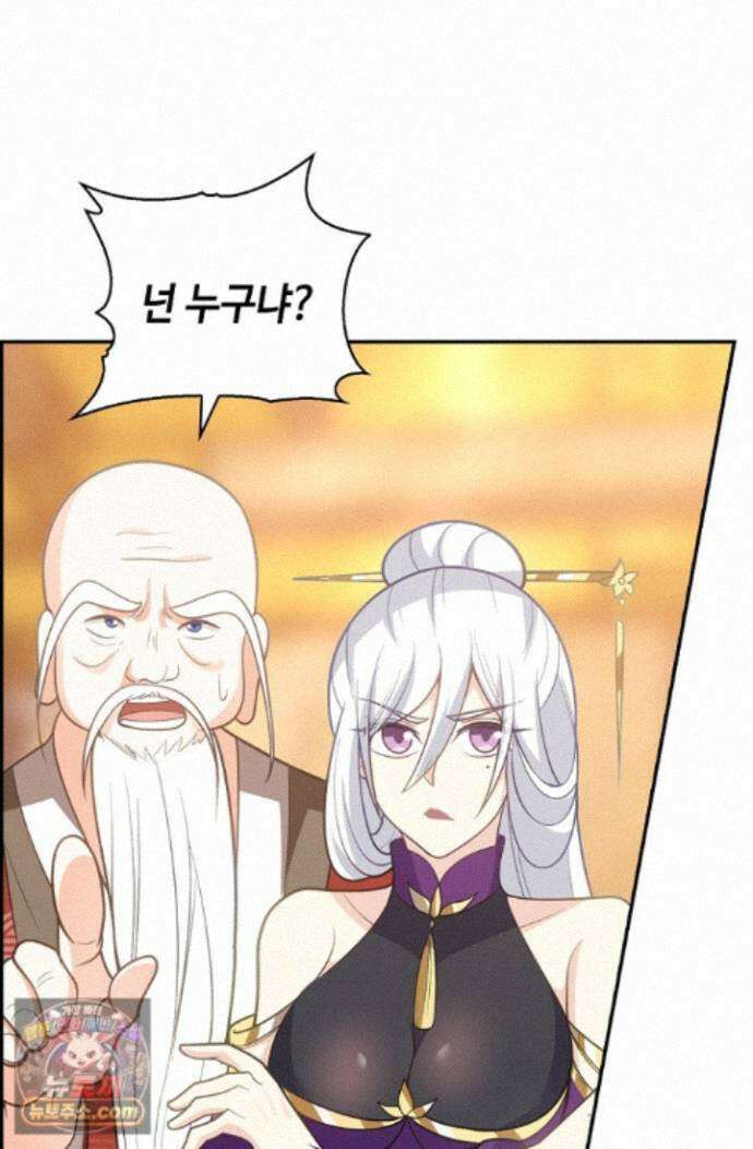무련전봉 2023화 61