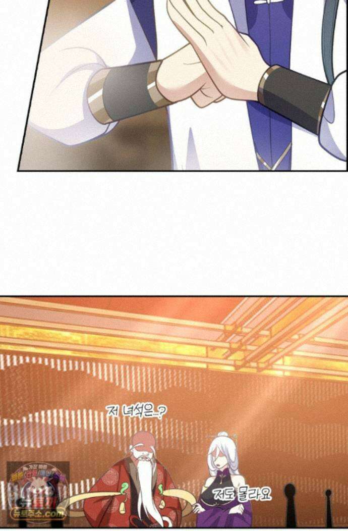 무련전봉 2023화 63