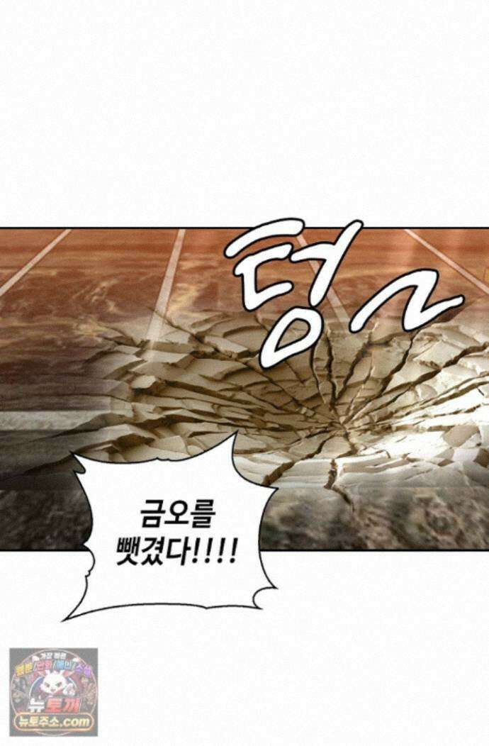 무련전봉 2023화 64