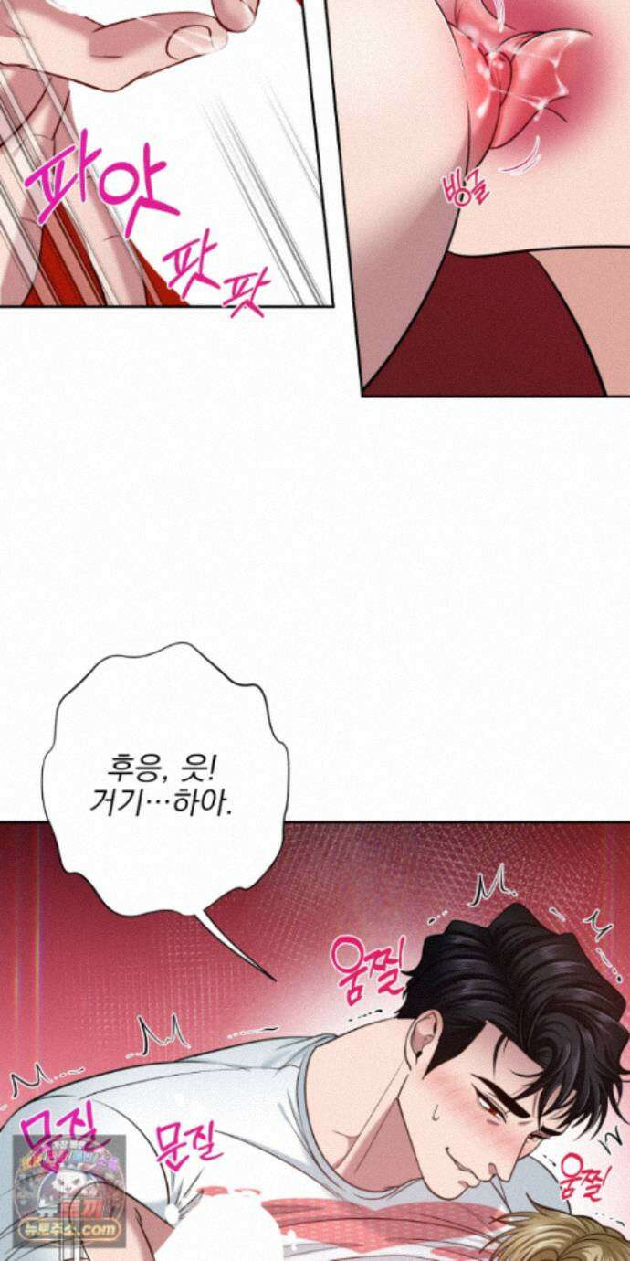 소추저주 14화 27
