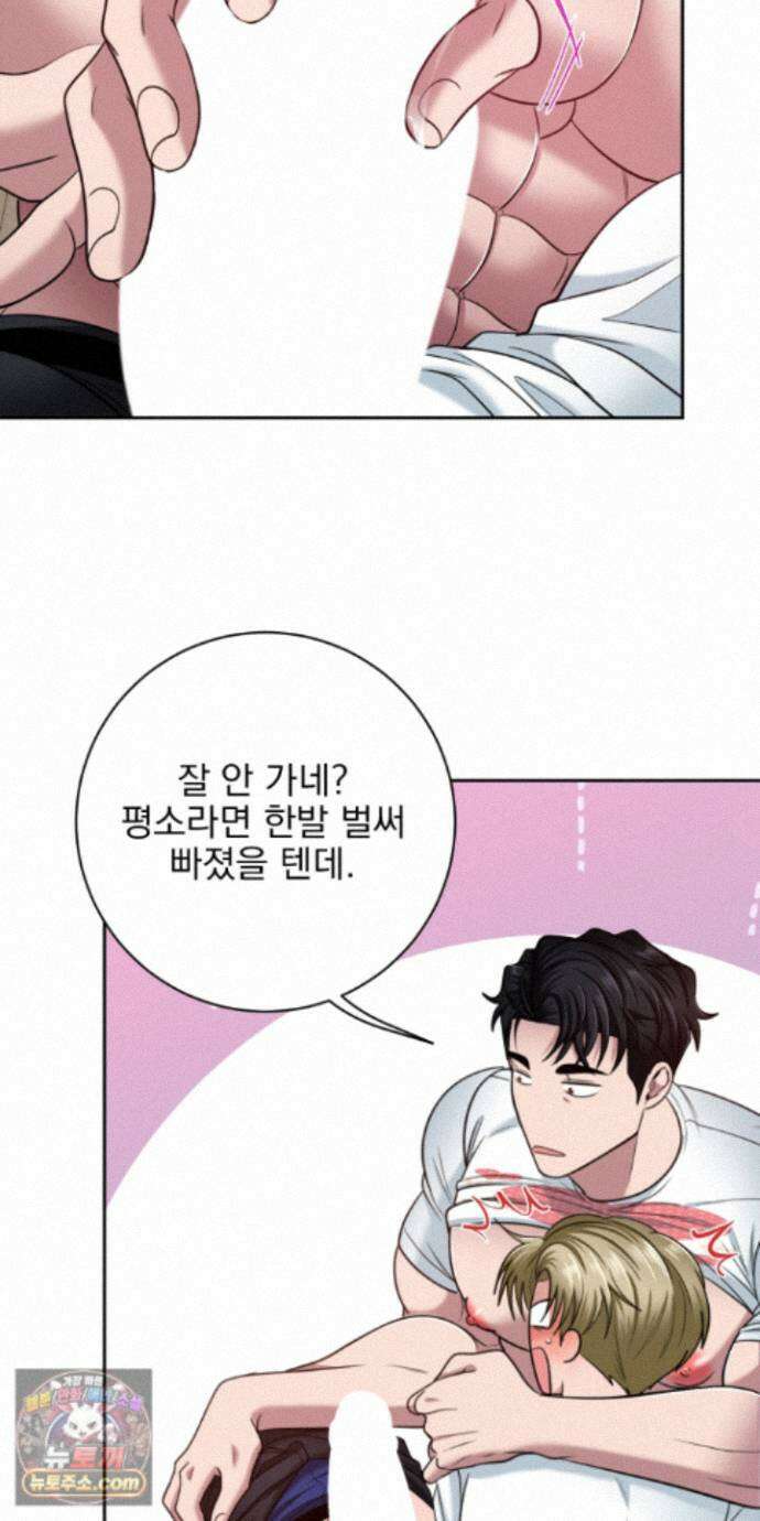 소추저주 14화 31