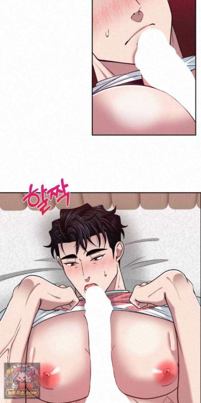 소추저주 14화 46