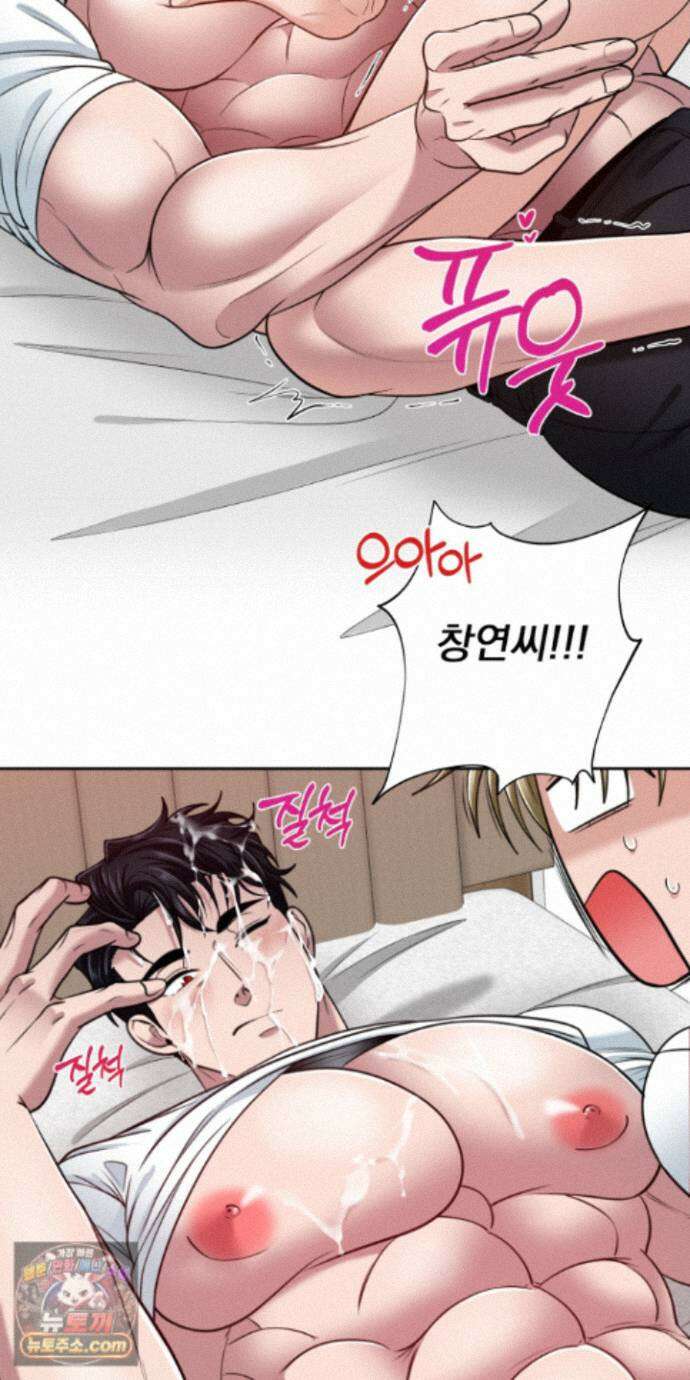 소추저주 14화 49