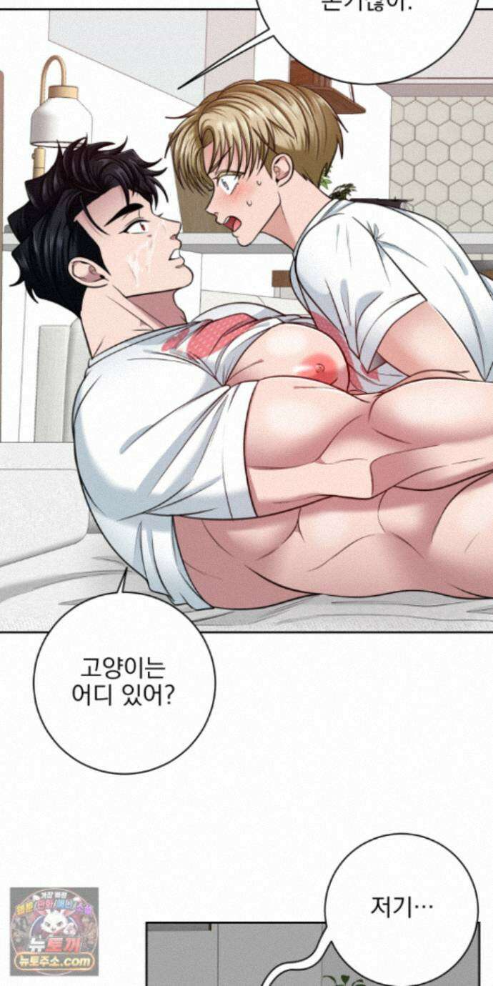 소추저주 14화 53