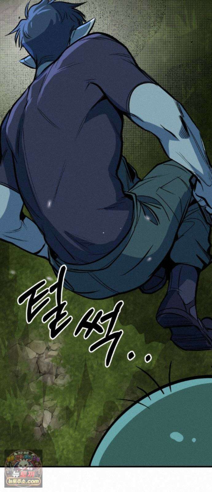 중사의 드래곤 5화 중사의 PTSD 39