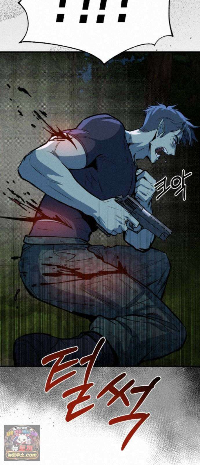 중사의 드래곤 5화 중사의 PTSD 54